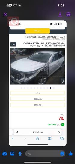 شێڤرۆلێت مالیبۆ